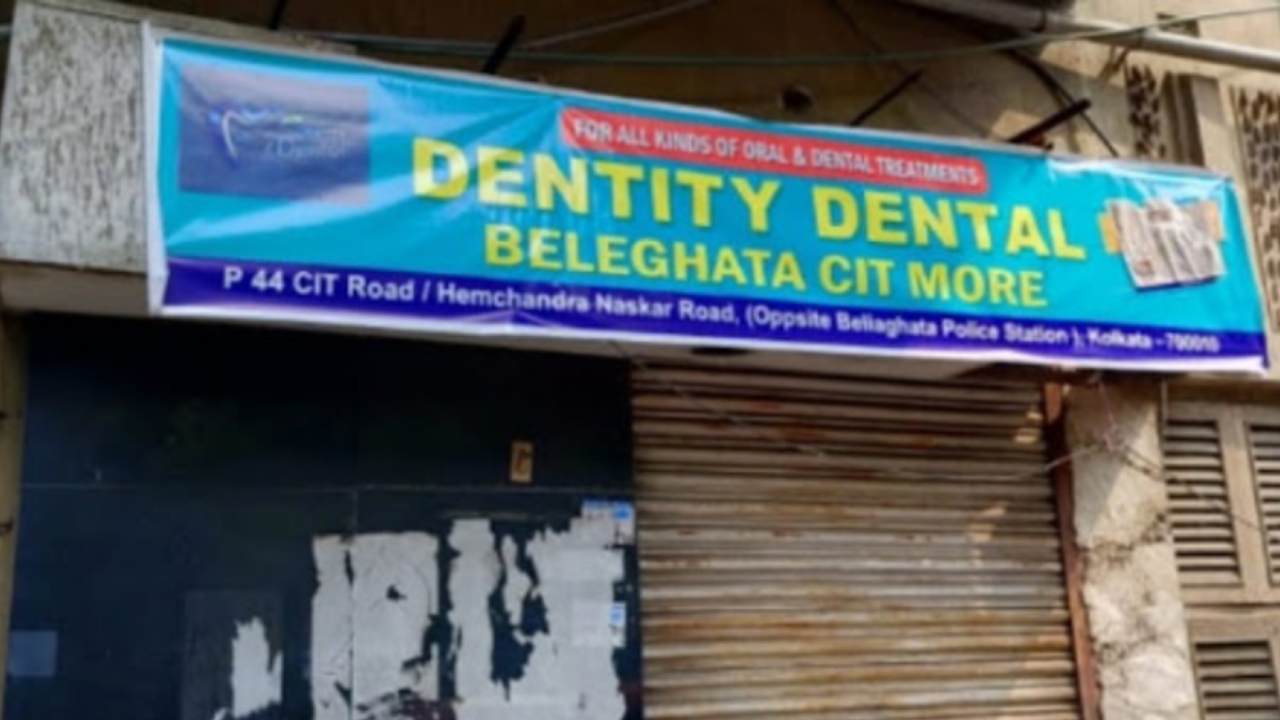 Dentity_Dental_Beleghata